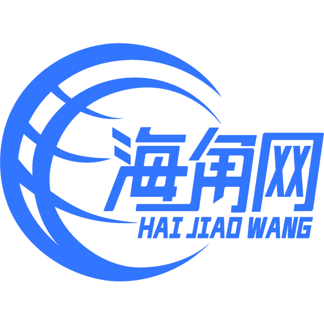 喜欢刺激